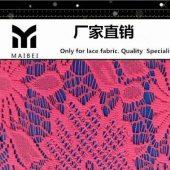 【241涤纶无弹高档家纺蕾丝面料】F50新款连衣裙面料 定做7天出货