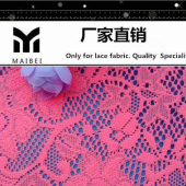 【241涤纶无弹高档家纺蕾丝面料】F47新款连衣裙面料 定做7天出货