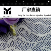 【241涤纶无弹高档家纺蕾丝面料】F125新款连衣裙面料定做7天出货