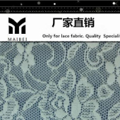 【241锦纶有弹高档家纺蕾丝面料】F128新款连衣裙面料定做7天出货