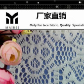 【241涤纶无弹高档家纺蕾丝面料】F126新款连衣裙面料定做7天出货