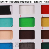 130G/M2 60S精梳全棉氨纶汗布/弹力针织面料/棉氨针织布