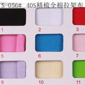 155G/M2 40S精梳全棉氨纶汗布/弹力针织面料/棉氨针织布