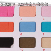 190G/M2 32S精梳全棉氨纶汗布/弹力针织面料/棉氨针织布