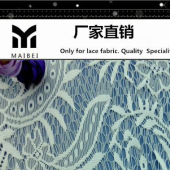 【241涤纶无弹高档家纺蕾丝面料】F101新款连衣裙面料定做7天出货