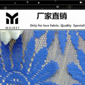 【241涤纶无弹高档家纺蕾丝面料】F131新款连衣裙面料定做7天出货