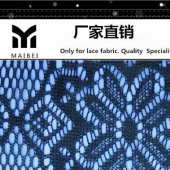 【241涤纶无弹高档家纺蕾丝面料】F59新款连衣裙面料 定做7天出货