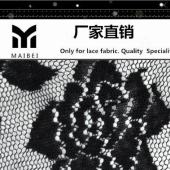 【241涤纶无弹高档家纺蕾丝面料】F133新款连衣裙面料定做7天出货