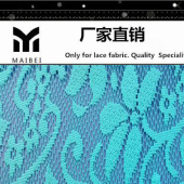 【241涤纶无弹高档家纺蕾丝面料】F43新款连衣裙面料 定做7天出货