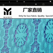 【241涤纶无弹高档家纺蕾丝面料】F41新款连衣裙面料 定做7天出货