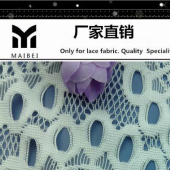 【241锦纶无弹高档家纺蕾丝面料】F85新款连衣裙面料 定做7天出货