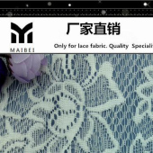 【241锦纶无弹高档家纺蕾丝面料】F90新款连衣裙面料 定做7天出货