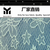 【241锦纶无弹高档家纺蕾丝面料】F89新款连衣裙面料 定做7天出货