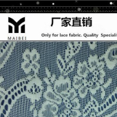 【241锦纶无弹高档家纺蕾丝面料】F94新款连衣裙面料 定做7天出货