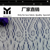 【241锦纶无弹高档家纺蕾丝面料】F108新款连衣裙面料定做7天出货