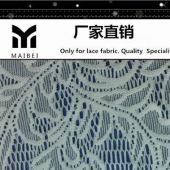 【241锦纶有弹高档家纺蕾丝面料】F92新款连衣裙面料 定做7天出货