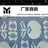 【241涤纶无弹高档家纺蕾丝面料】F99新款连衣裙面料 定做7天出货
