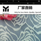 【241锦纶无弹高档家纺蕾丝面料】F87新款连衣裙面料定做7天出货