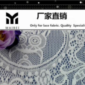 【241锦纶有弹高档家纺蕾丝面料】F79新款连衣裙面料定做7天出货