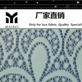 【241锦纶无弹高档家纺蕾丝面料】F84新款连衣裙面料定做7天出货