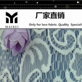 【241锦纶无弹高档家纺蕾丝面料】F83新款连衣裙面料定做7天出货