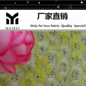腈纶复合蕾丝【刺毛磨毛蕾丝面料】冬季裙服装【12色现货】2334
