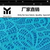 【8色高弹力锦氨纶现货】1404 爆款贾卡蕾丝服装面料高档布料