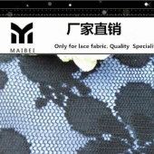 【241涤纶无弹高档家纺蕾丝面料】F129新款连衣裙面料定做7天出货