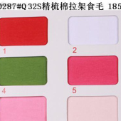 190G/M2 32S精梳全棉氨纶汗布/棉氨针织面料/针织氨纶布