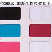 230G/M2 加厚全棉拉架汗布/秋装面料/女装面料/男装面料