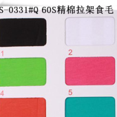 130G/M2 60S全棉氨纶布/时装面料/内衣面料/棉氨针织布