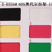 140G/M2 60S奥代尔氨纶布/女装面料/男装面料/童装面料