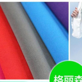现货2014新款针织服装面料 空气层健康布240g 开业特价 颜色多种