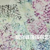 带色压花