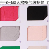 150G/M2 45S人棉喷气纺氨纶布/人棉气流纺布/人棉弹力布
