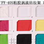 140G/M2 40S粘胶涡流纺氨纶布/人棉气流纺布/人棉弹力布