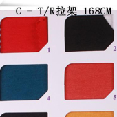 32S T/R拉架布弹力布 T恤面料