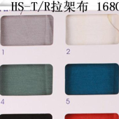 32S T/R拉架布/T/R弹力面料/女装面料/男装面料