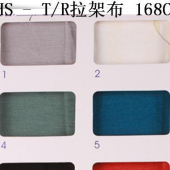 160G/M2 T/R拉架布/T/R弹力面料/女装面料/男装面料