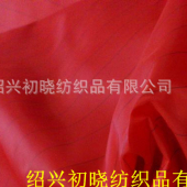 厂家直销 210T导电布 工程服装里布