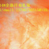 扎染面料5涤纶布扎染