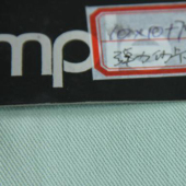 10*10+70D弹力纱卡