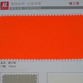 精工呢 采用300D涤弹加32支T/C交织 拉力强耐磨 保温性好