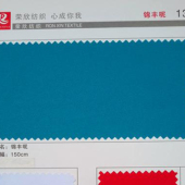 锦丰呢 采用DTY+POY复合强捻 紧密挺括，色牢度好，不起球