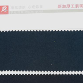 新加厚工装呢