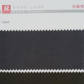 马裤呢