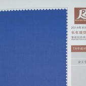 TR平板衬衣布