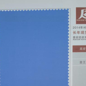高密府