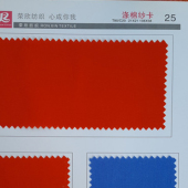 涤棉厚纱卡