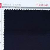 工装面料干法多功能